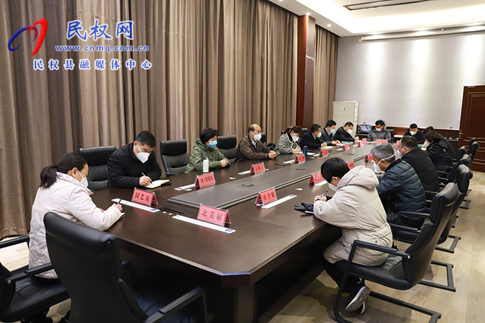 我縣召開生態(tài)原產(chǎn)地產(chǎn)品保護(hù)申報(bào)工作會(huì)議