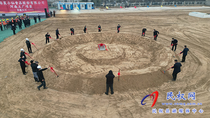 上海莫小仙食品股份有限公司河南工廠(chǎng)項(xiàng)目開(kāi)工建設(shè)