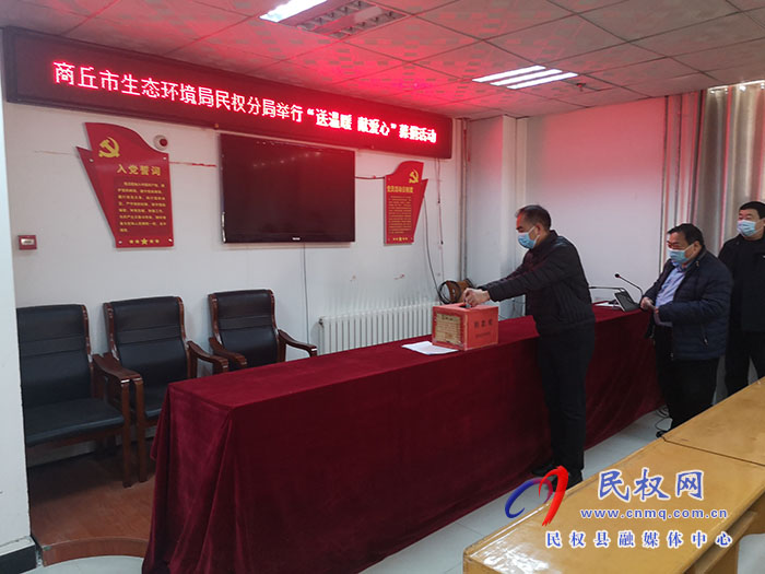 縣環(huán)保局舉行“送溫暖，獻愛心”募捐活動