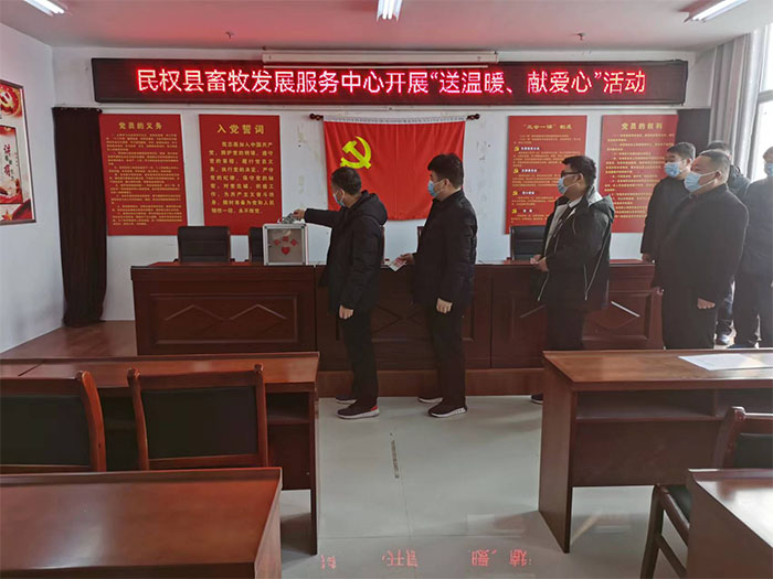 縣畜牧發(fā)展服務(wù)中心開展“送溫暖、獻(xiàn)愛心”募捐活動