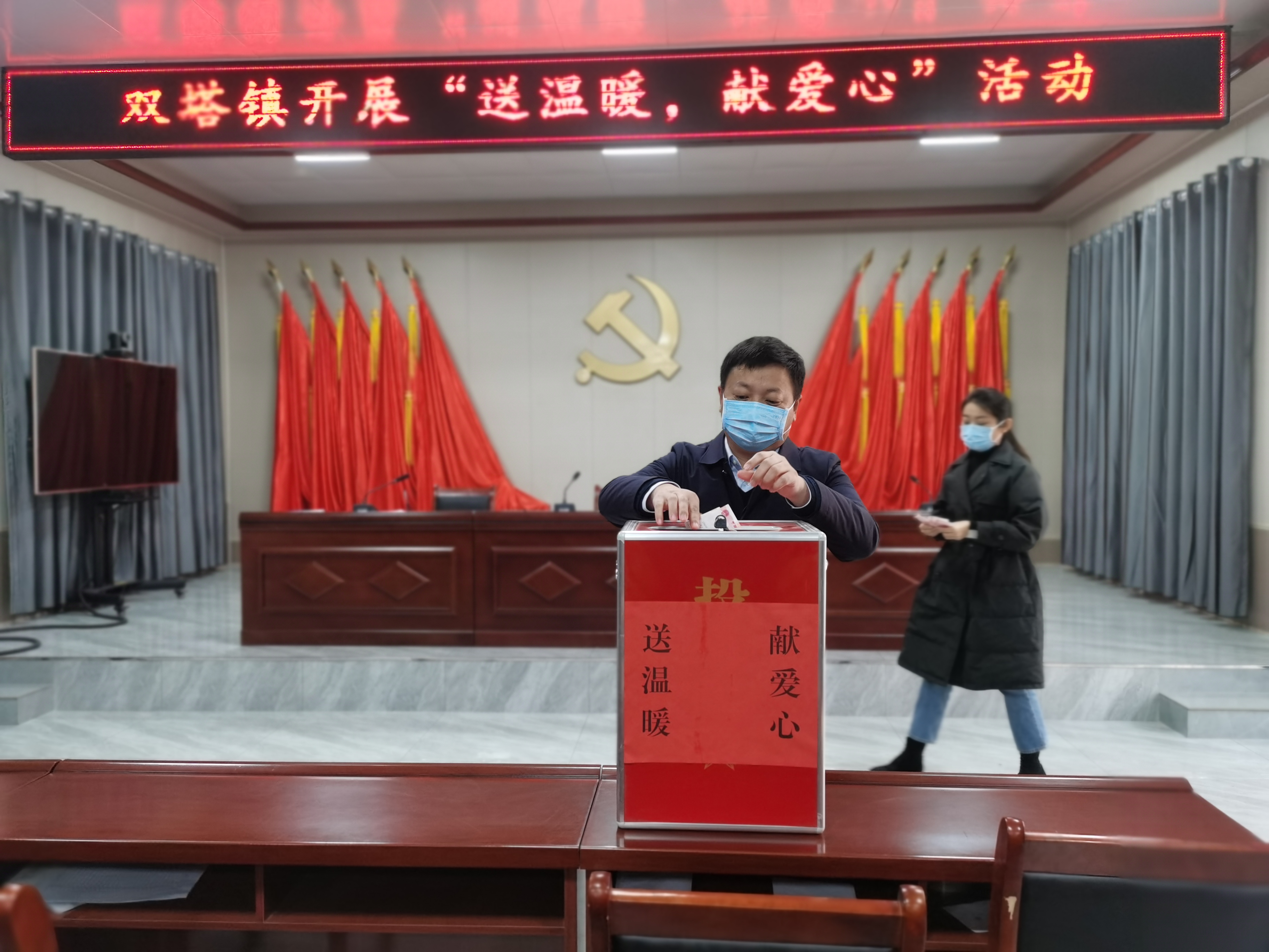 雙塔鎮(zhèn)開展“送溫暖、獻(xiàn)愛心”募捐活動(dòng)