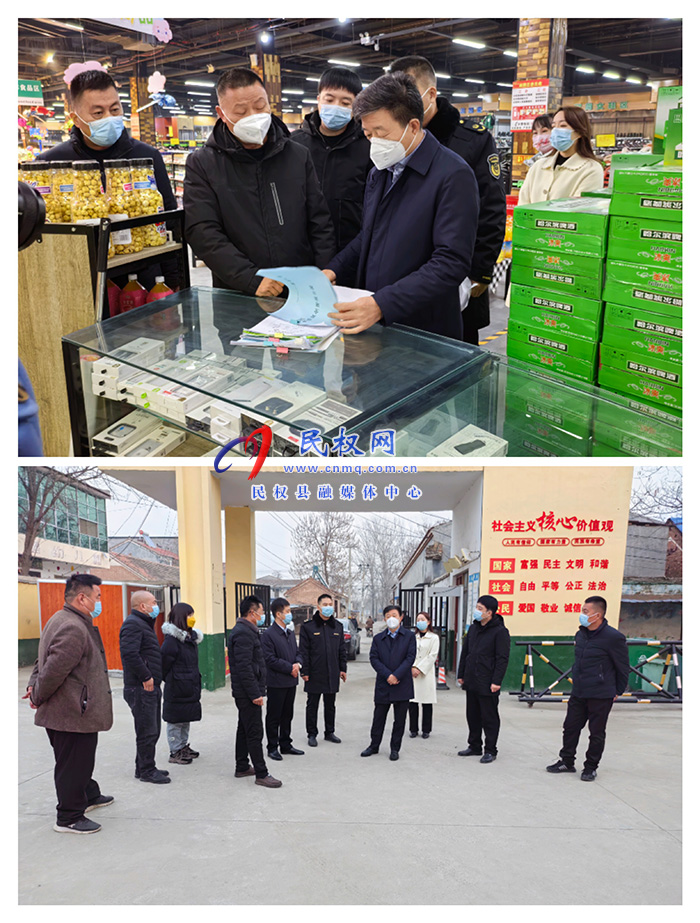 縣委常委、政法委書記陳鴻志到程莊鎮(zhèn)調(diào)研包保企業(yè)食品安全 “兩個責任”工作機制落實情況 縣委常委、政法委書記陳鴻志到程莊鎮(zhèn)調(diào)研包保企業(yè)食品安全 “兩個責任”工作機制落實情況