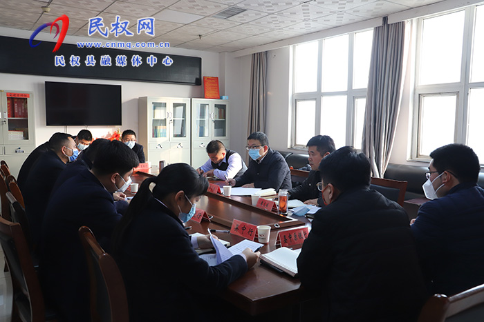 全縣金融工作會(huì)議召開