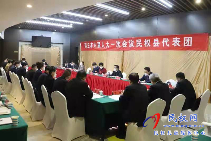民權(quán)縣代表團(tuán)繼續(xù)審議市政府工作報告