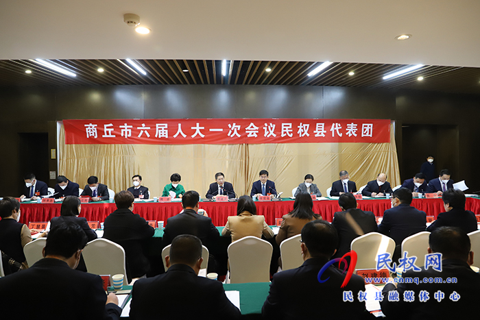 商丘市六屆人大一次會(huì)議民權(quán)縣代表團(tuán)召開(kāi)第六次會(huì)議