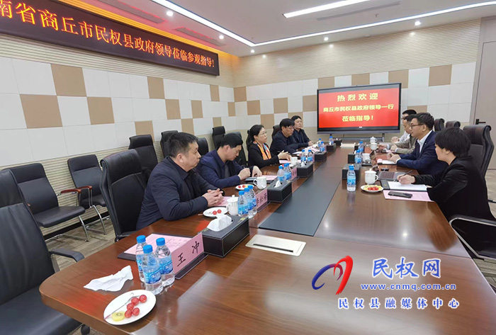 縣委副書記、縣長王靜嫻帶隊(duì)赴廣東TCL智能暖通設(shè)備有限公司考察招商