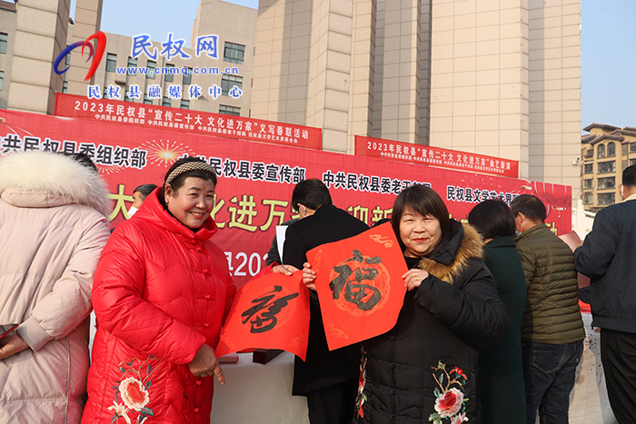 我縣舉行“宣傳二十大 文化進萬家”迎新春文化文藝系列活動