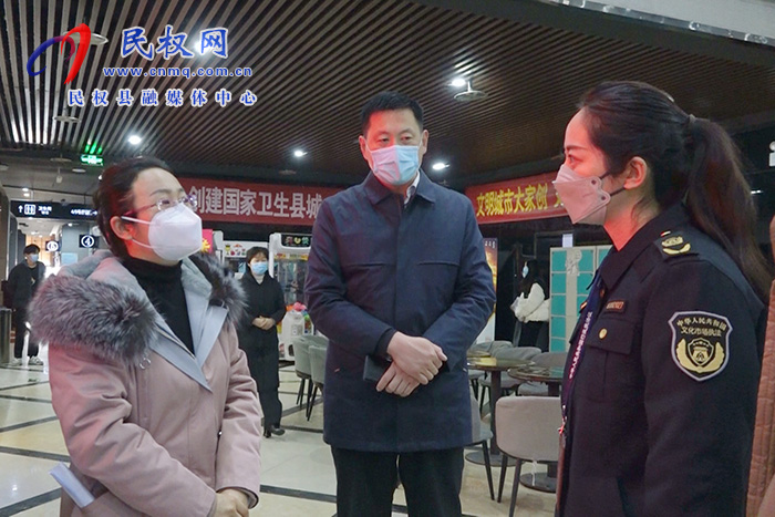 市委宣傳部四級調(diào)研員周小琦帶隊到我縣檢查春節(jié)前夕電影院消防安全、市場經(jīng)營發(fā)展工作