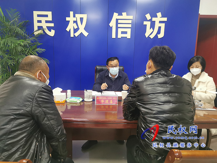 縣委常委、宣傳部長、副縣長畢道喜接待來訪群眾