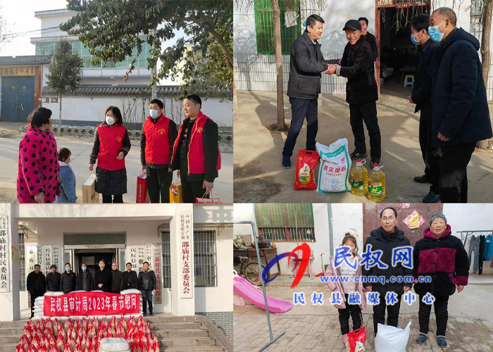 民權(quán)縣審計(jì)局開(kāi)展元旦春節(jié)期間文明實(shí)踐志愿服務(wù)活動(dòng)