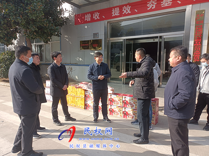 市人大常委會(huì)副主任、縣委書記張團(tuán)結(jié)到企業(yè)開展春節(jié)走訪慰問
