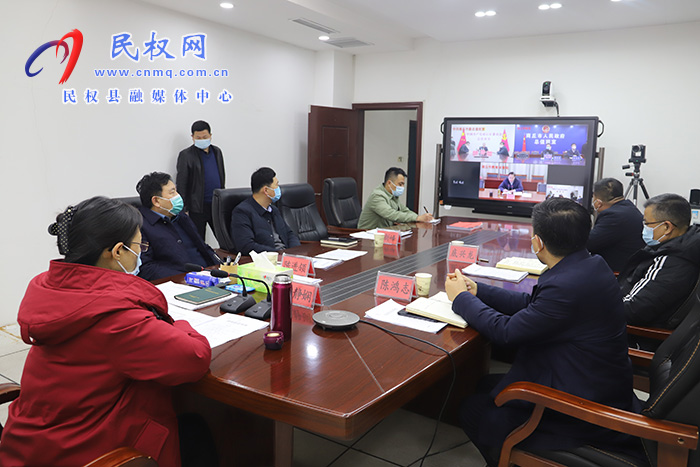 ?我縣組織收聽收看全市值班值守調(diào)度會(huì)議