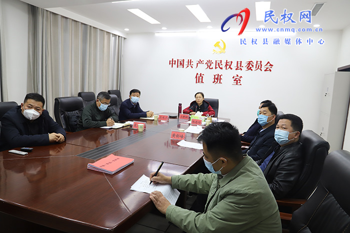 ?我縣組織收聽收看全市值班值守調(diào)度會(huì)議
