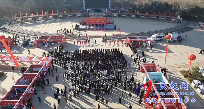 “大美不言 宜居民權”2023民權首屆新春房產(chǎn)博覽會開幕