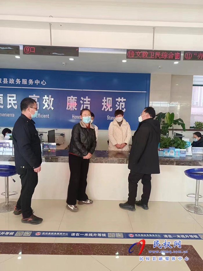 民權(quán)縣文化廣電旅游局黨組書記、局長(zhǎng)趙世忠到行政服務(wù)中心文廣局窗口調(diào)研