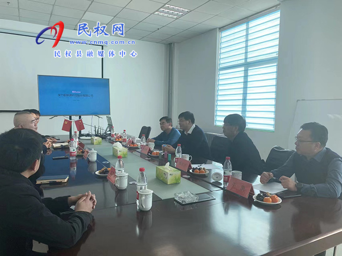 市人大常委會(huì)副主任、縣委書(shū)記張團(tuán)結(jié)帶隊(duì)赴內(nèi)蒙古開(kāi)展招商活動(dòng)