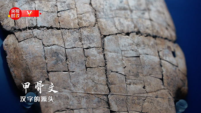 習(xí)近平安陽(yáng)行丨穿越三千年歷史的傳奇——走進(jìn)殷墟遺址