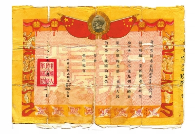 重訪最可愛(ài)的人丨英雄不朽 山河永銘 重訪最可愛(ài)的人丨英雄不朽 山河永銘