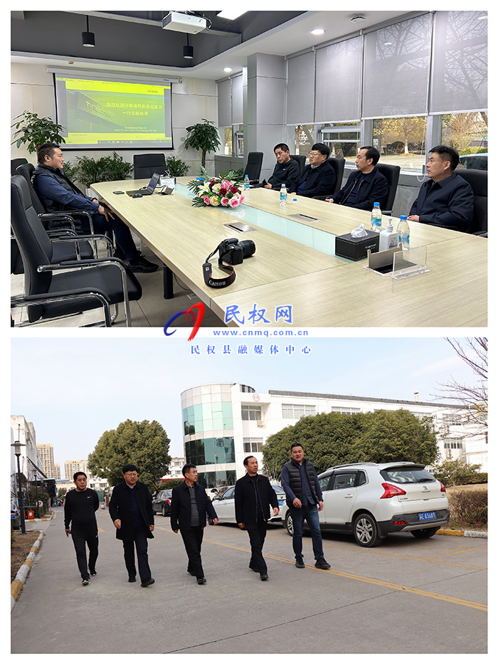 縣領(lǐng)導(dǎo)韓德勇到江蘇省科沃斯集團、添可智能科技有限公司考察