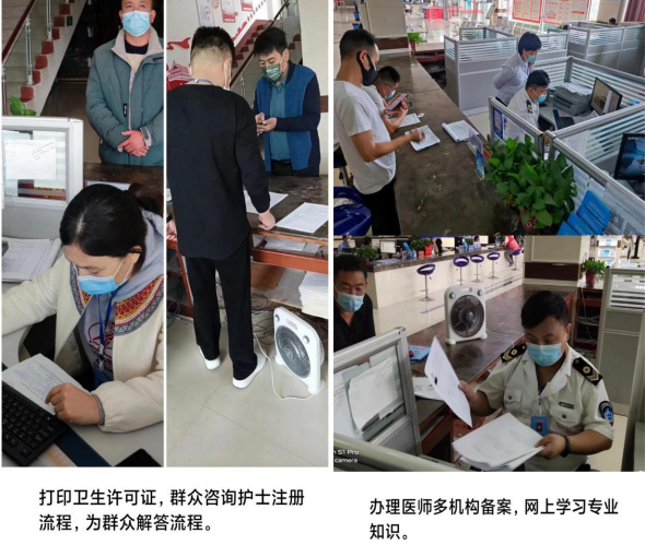 縣衛(wèi)健委：進(jìn)一步深化“放管服改革” 加大簡政放權(quán)力度