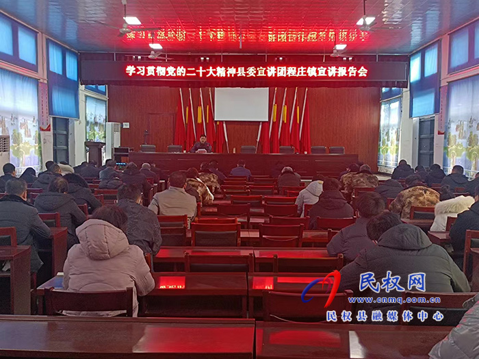 李忠強(qiáng)榮獲“河南省基層理論宣講先進(jìn)個(gè)人”稱號(hào)