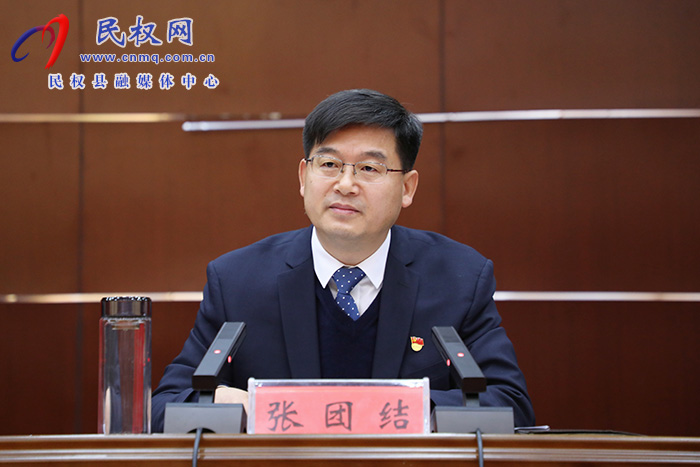 中國共產黨民權縣第十三屆紀律檢查委員會第三次全體會議召開
