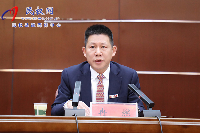 中國共產黨民權縣第十三屆紀律檢查委員會第三次全體會議召開