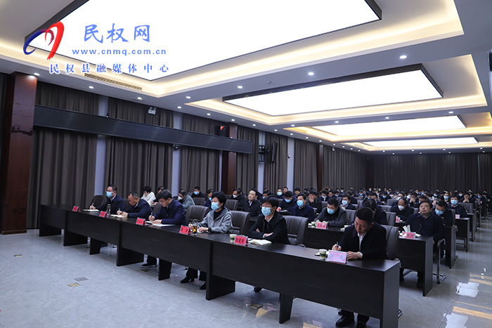 民權(quán)縣召開(kāi)意識(shí)形態(tài)工作專(zhuān)題報(bào)告會(huì)