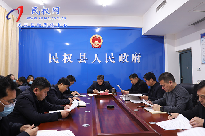全省國家級全域土地綜合整治試點(diǎn)項(xiàng)目民權(quán)縣現(xiàn)場會(huì)協(xié)調(diào)會(huì)召開