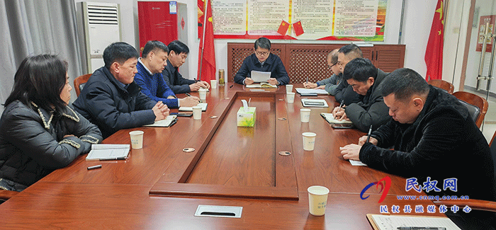 縣審計局傳達(dá)學(xué)習(xí)民權(quán)縣第十三屆紀(jì)委第三次全會精神