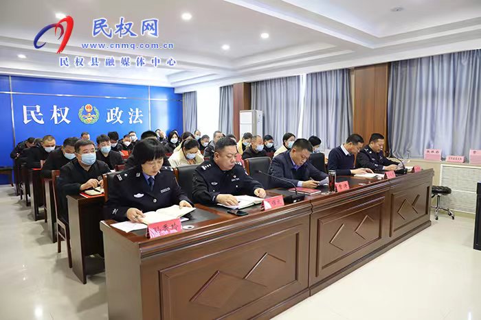 民權縣禁種鏟毒加壓促進會召開