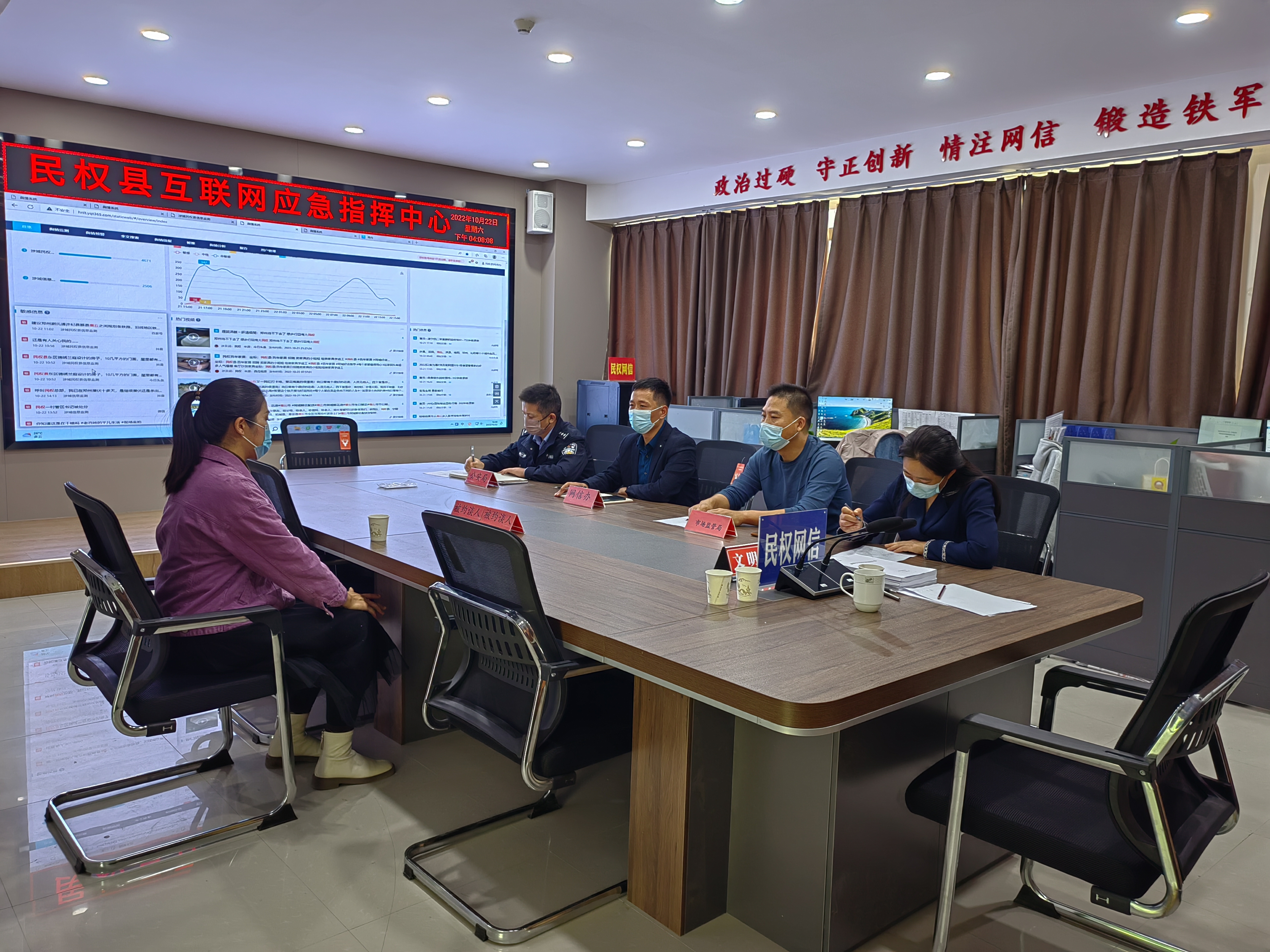 民權(quán)縣網(wǎng)信辦聯(lián)合縣公安局、縣市場(chǎng)監(jiān)管局約談發(fā)布涉疫不實(shí)信息的網(wǎng)民