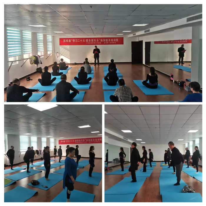 民權(quán)縣委老干部局老年人體育協(xié)會舉辦“學(xué)習(xí)二十大 健身展風(fēng)采”瑜伽健身培訓(xùn)班 民權(quán)縣委老干部局老年人體育協(xié)會舉辦“學(xué)習(xí)二十大 健身展風(fēng)采”瑜伽健身培訓(xùn)班