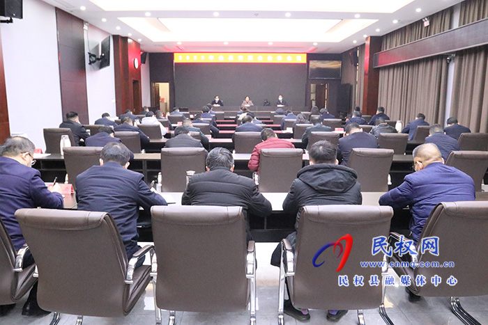2023年全縣安委會(huì)全體會(huì)議召開