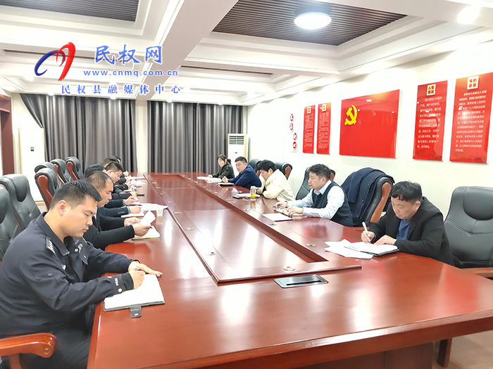 王莊寨鎮(zhèn)召開重點(diǎn)工作班子擴(kuò)大會議