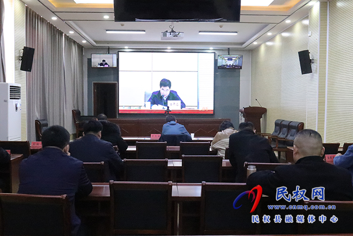 我縣組織收聽收看全省大氣污染防治攻堅(jiān)暨生態(tài)環(huán)境突出問題整改推進(jìn)電視電話會議