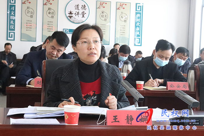 民權(quán)縣保交樓、自建房安全、棚改安置房及經(jīng)濟指標調(diào)度會議召開