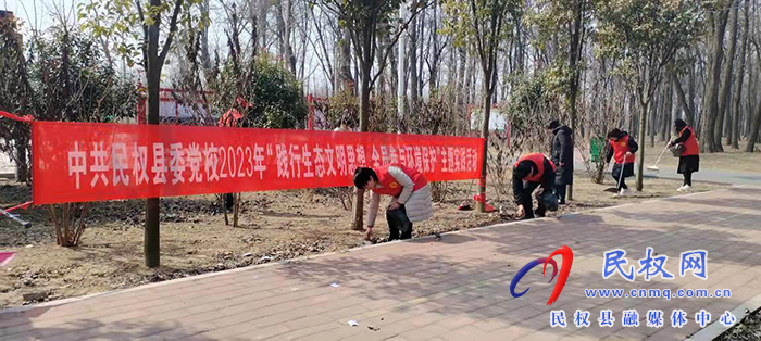 縣委黨校開展“學雷鋒·樹新風”主題實踐活動