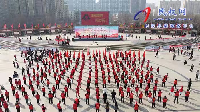 民權(quán)縣舉行新時(shí)代文明實(shí)踐推動(dòng)周暨“學(xué)雷鋒、我行動(dòng)”全民志愿服務(wù)月、好人文化周活動(dòng)