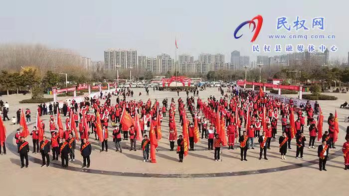 民權(quán)縣舉行新時(shí)代文明實(shí)踐推動(dòng)周暨“學(xué)雷鋒、我行動(dòng)”全民志愿服務(wù)月、好人文化周活動(dòng)