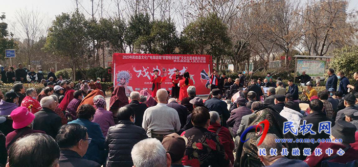 民權(quán)縣文化廣電旅游局2023年“學(xué)雷鋒講奉獻”文化志愿者服務(wù)活動