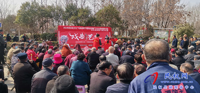 民權(quán)縣文化廣電旅游局2023年“學(xué)雷鋒講奉獻”文化志愿者服務(wù)活動