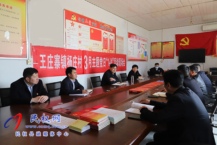 市人大常委會副主任、縣委書記張團結督促指導軟弱渙散村整頓工作
