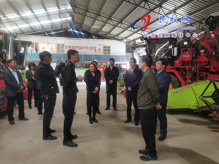 農(nóng)業(yè)農(nóng)村部農(nóng)機化司督導檢查農(nóng)機安全生產(chǎn)民權(quán)匯報會召開