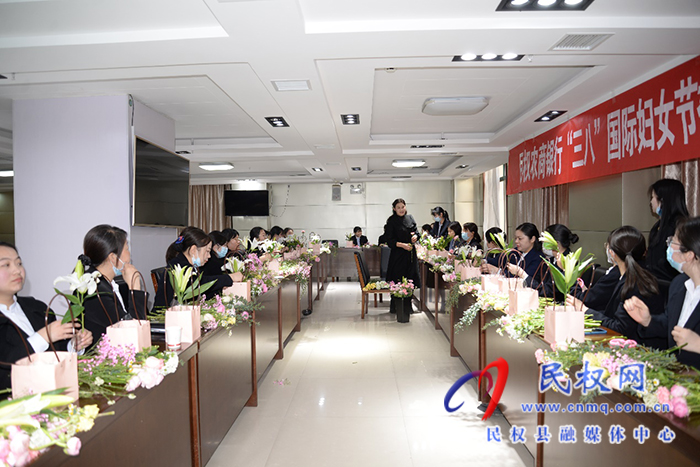 民權(quán)農(nóng)商銀行開展多彩活動慶?！叭恕眹H婦女節(jié)
