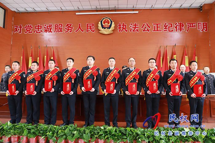 2023年全縣公安工作會(huì)議召開