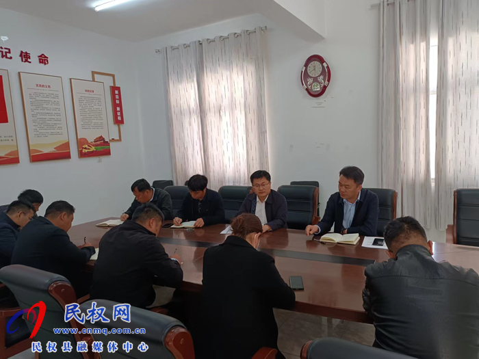 縣政協副主席韓兵主持召開伯黨鄉(xiāng)班子擴大會議