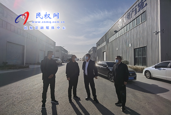 縣委常委、統(tǒng)戰(zhàn)部長、南華街道辦事處黨工委書記李君到金藝科技產業(yè)園開展“企業(yè)服務日”活動