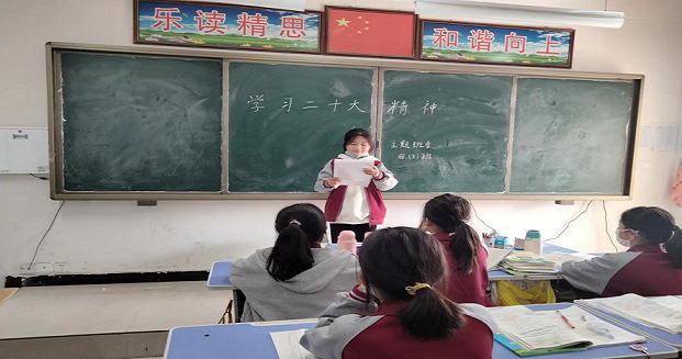 民權(quán)雙塔:二十大精神在校園“開花” 民權(quán)雙塔:二十大精神在校園“開花”