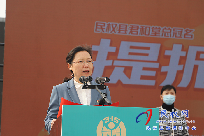 民權(quán)縣2023 年“3·15”國(guó)際消費(fèi)者權(quán)益日紀(jì)念宣傳活動(dòng)啟動(dòng)